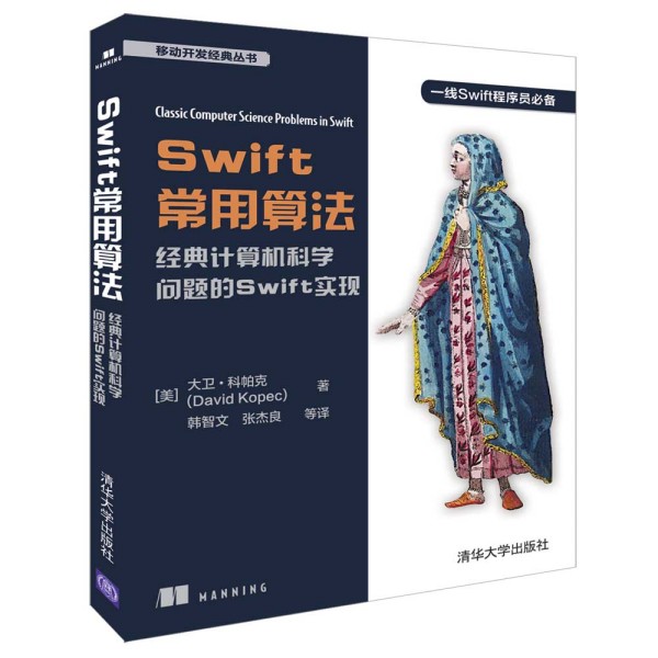Swift�����㷨 ��(j��ng)��Ӌ(j��)��C(j��)�ƌW(xu��)��(w��n)�}��Swift��(sh��)�F(xi��n)