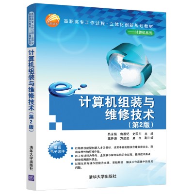 Ӌ��C�M�b�c�S�޼��g(��2��)