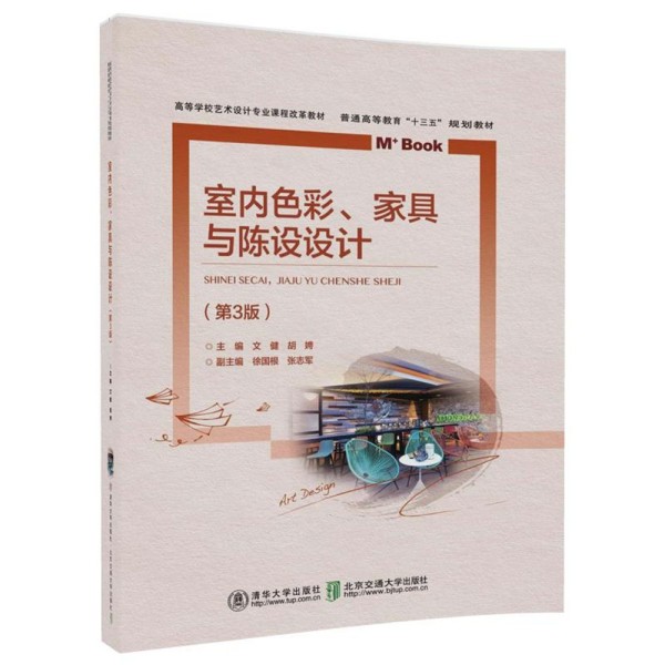 �҃�(n��i)ɫ�ʡ��Ҿ��c��O(sh��)�O(sh��)Ӌ(j��)����3�棩