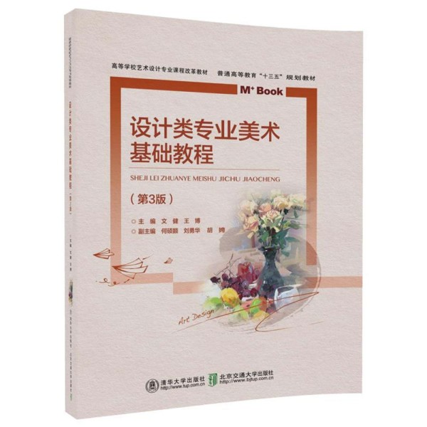 �O(sh��)Ӌ��I(y��)���g(sh��)���A(ch��)�̳̣���3�棩