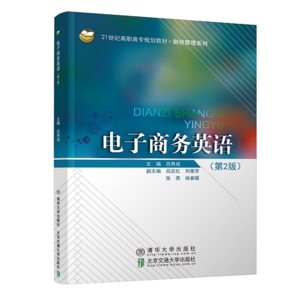 ����̄�(w��)Ӣ�Z(y��)����2�棩