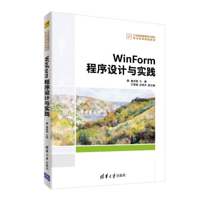 WinForm�����O(sh��)Ӌ(j��)�c��(sh��)�`