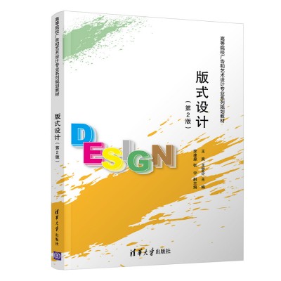 ��ʽ�O(sh��)Ӌ(��2��)