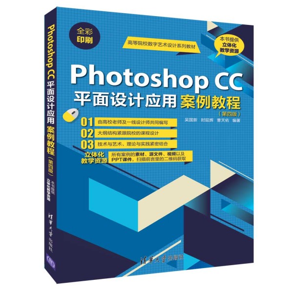 Photoshop CCƽ���OӋ���ð����̳̣����İ棩