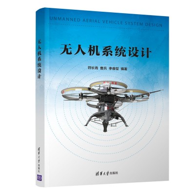 �o�˙C(j��)ϵ�y(t��ng)�O(sh��)Ӌ(j��)