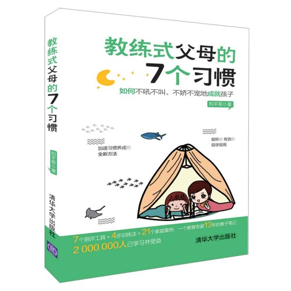 �̾�ʽ��ĸ��7��(g��)��(x��)�T������β��𲻽������ɲ����سɾͺ���