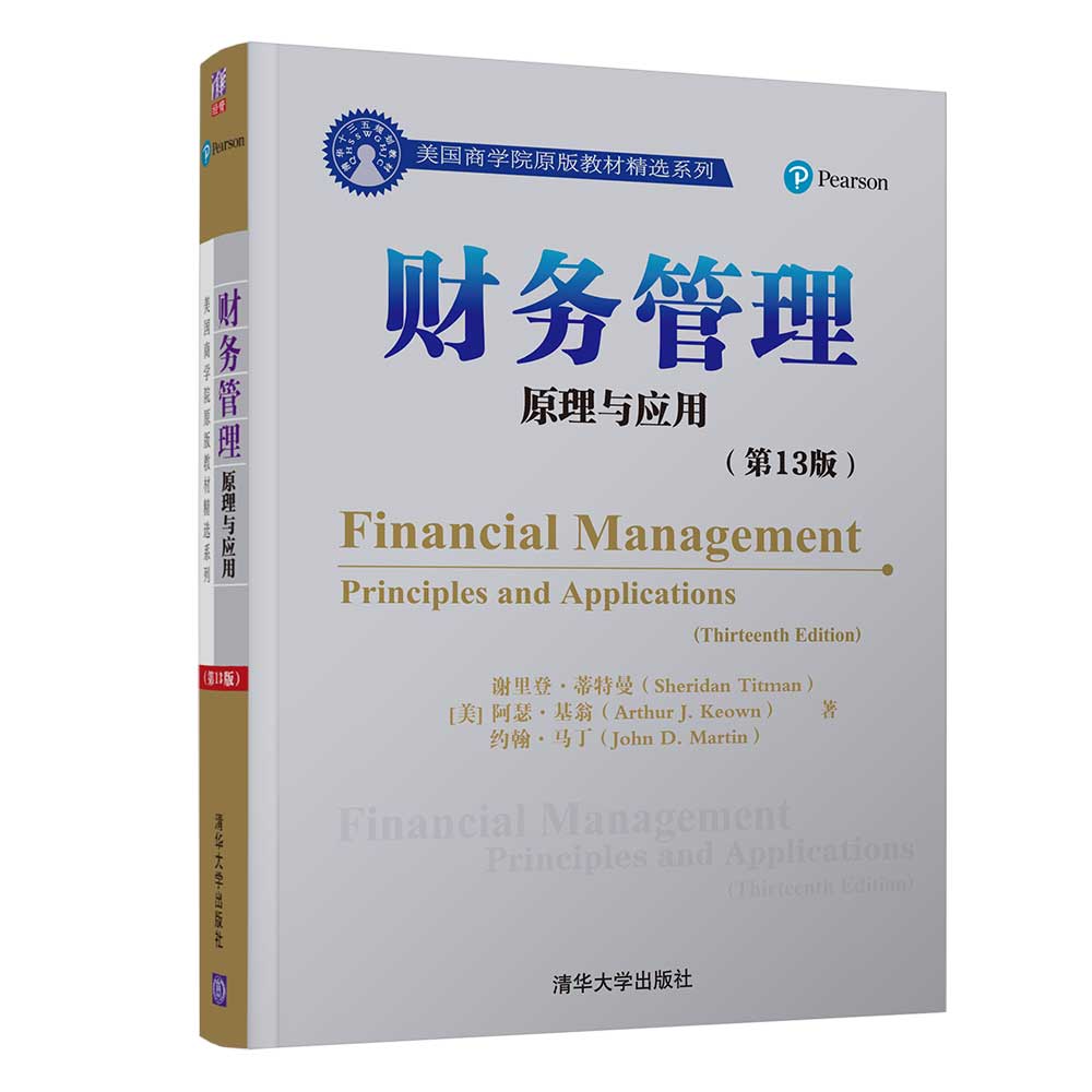 ؔ(c��i)��(w��)����:ԭ���c��(y��ng)�ã���13�棩