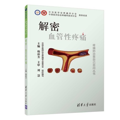 ���� Ѫ������ʹ