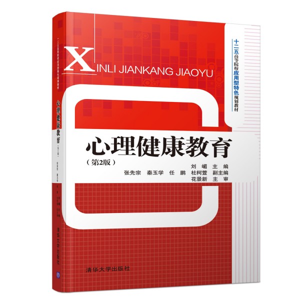 ����������������2�棩