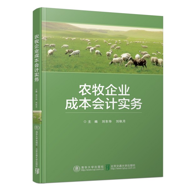 �r(n��ng)����I(y��)�ɱ���Ӌ����