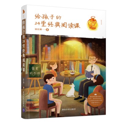 �o���ӵ�24�ý�(j��ng)����x�n