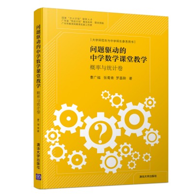 ���}�ӵ��ЌW��(sh��)�W�n�ý̌W�������c�y(t��ng)Ӌ��