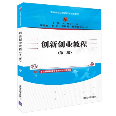 ��(chu��ng)��(chu��ng)�I(y��)�̳�(�ڶ���)