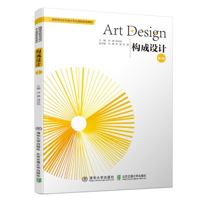 ��(g��u)���O(sh��)Ӌ����2�棩