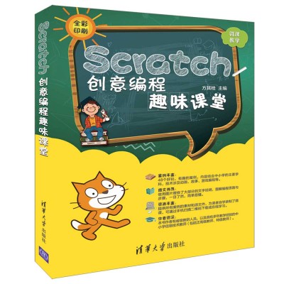 Scratch��(chu��ng)�⾎��Ȥζ�n��