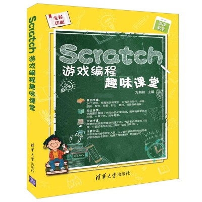 Scratch�Α򾎳�Ȥζ�n��