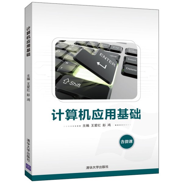 Ӌ��C��(y��ng)�û��A(ch��)