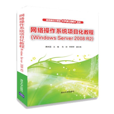 �W(w��ng)�j(lu��)����ϵ�y(t��ng)�Ŀ���̳�(Windows Server 2008 R2)