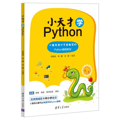 С��ŌWPython���̌Wָ����