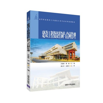 ���O����Ͷ�Y�����c��ͬ����