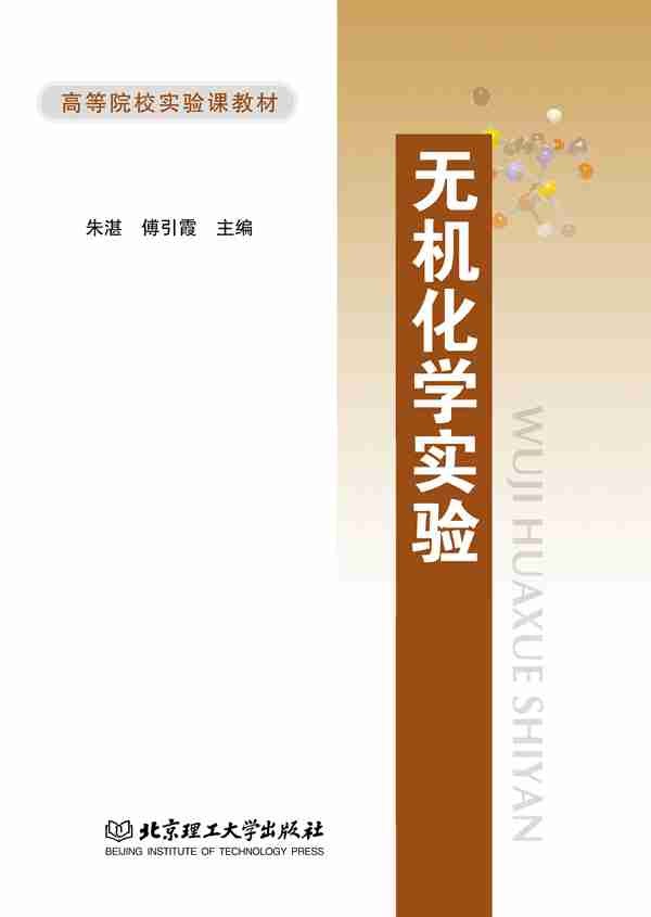 �o�C���W���