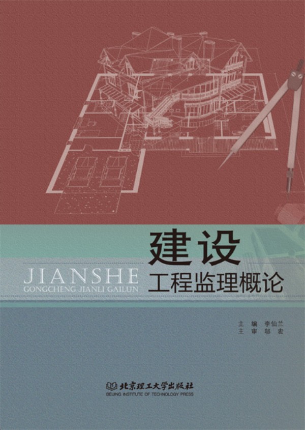 ���O(sh��)���̱O(ji��n)����Փ ������