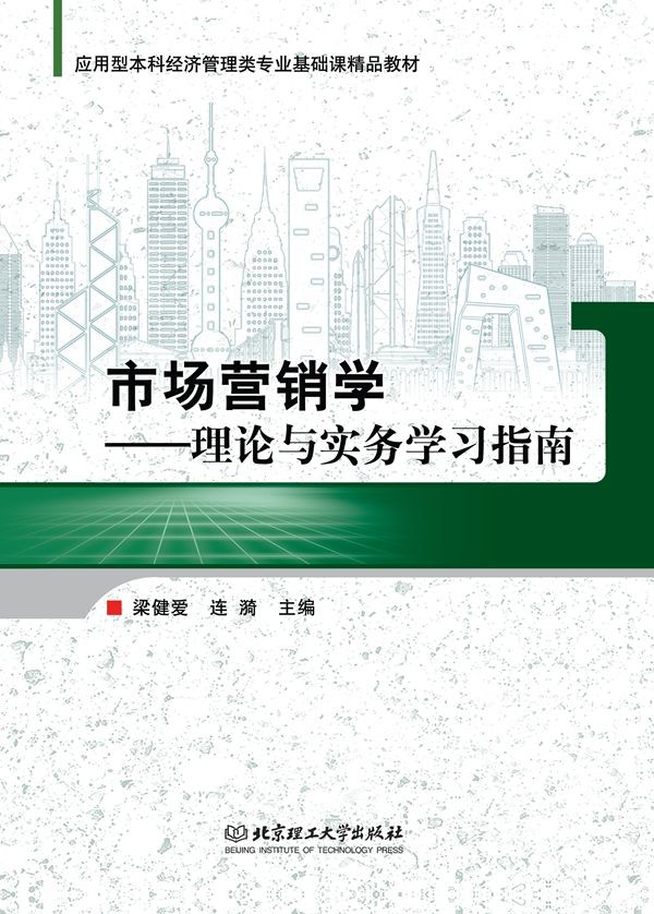 �Ј�(ch��ng)�I(y��ng)�N�W(xu��)������Փ�c��(sh��)��(w��)�W(xu��)��(x��)ָ��