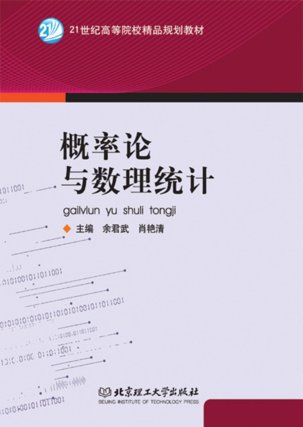 ����Փ�c��(sh��)���y(t��ng)Ӌ(����