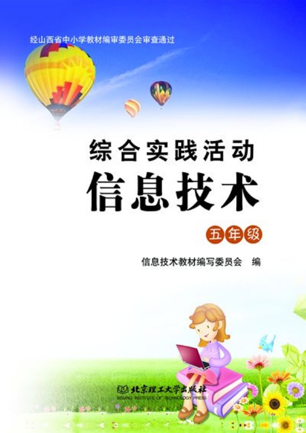 ��Ϣ���g(sh��) ���꼉���ǿ�ѭ�h(hu��n)�汾��