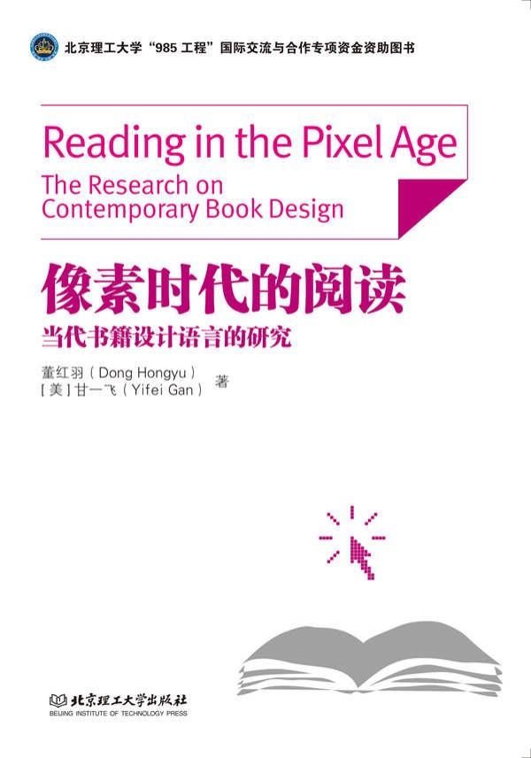 �Ї����a(ch��n)�h�o(j��)�ɽ��O(sh��)����Փ�c��(sh��)�`