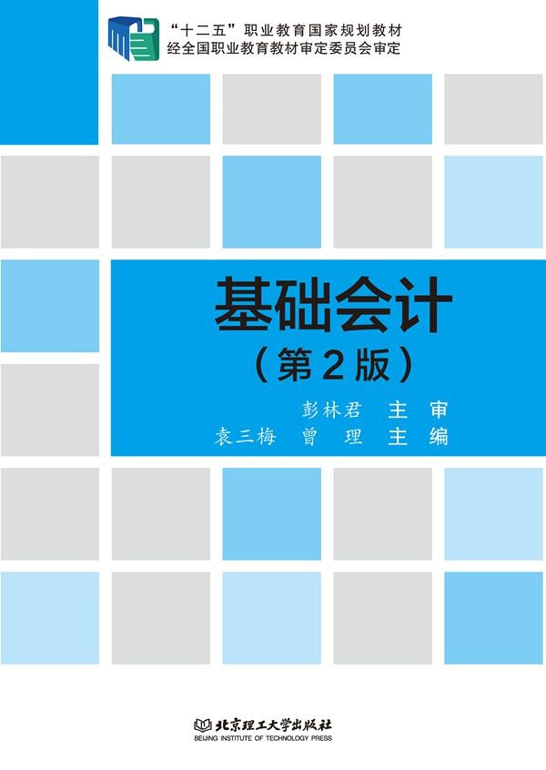 ���A(ch��)��Ӌ����2�棩