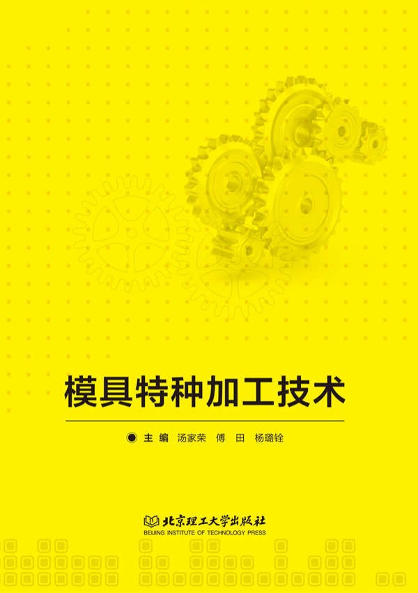 ģ���طN�ӹ����g(sh��)