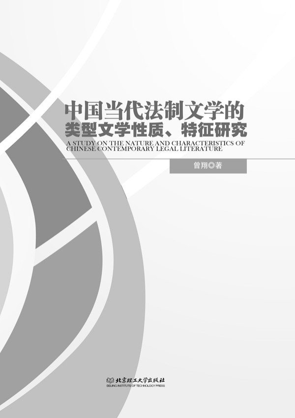 �Ї���(d��ng)�������ČW(xu��)������ČW(xu��)���|(zh��)�������о�