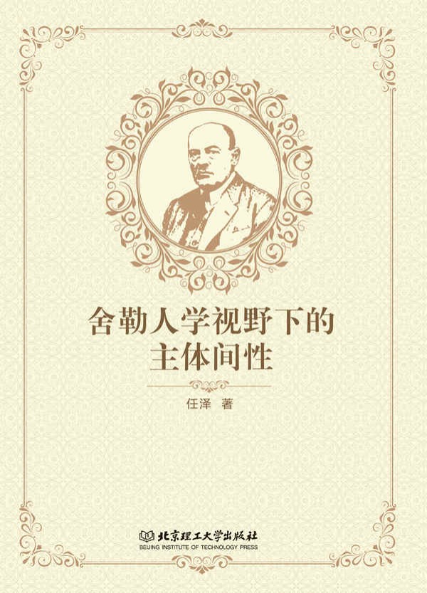 �����ˌW(xu��)ҕҰ�µ����w�g��