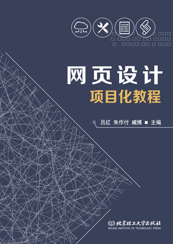 �W(w��ng)�(y��)�O(sh��)Ӌ(j��)�(xi��ng)Ŀ���̳�