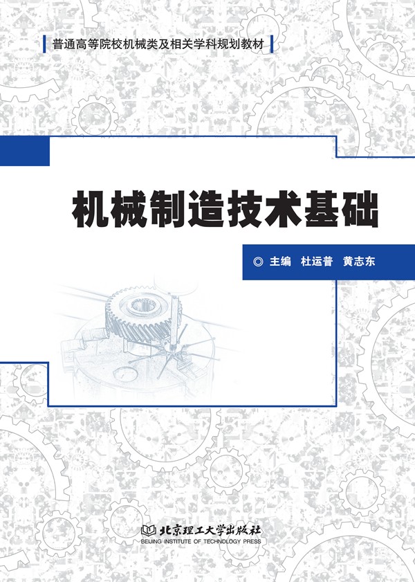 �C(j��)е���켼�g(sh��)���A(ch��)