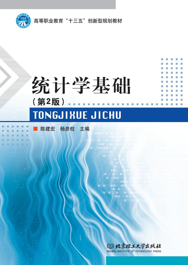 �y(t��ng)Ӌ�W(xu��)���A(ch��)����2�棩