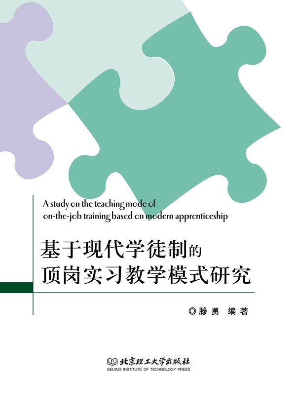 ���ڬF(xi��n)���W(xu��)ͽ�Ƶ�픍���(sh��)��(x��)�̌W(xu��)ģʽ�о�