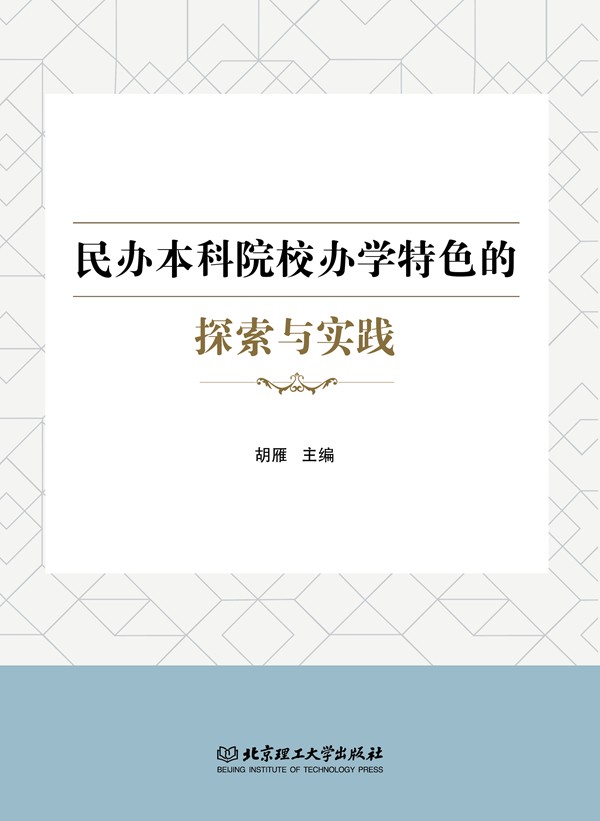 ���k����ԺУ�k�W(xu��)��ɫ��̽���c��(sh��)�`