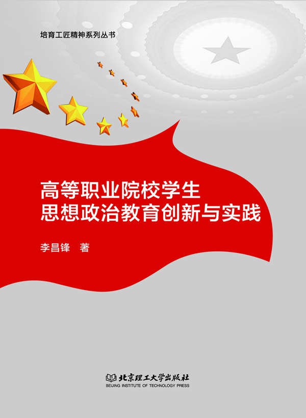 �ߵ��I(y��)ԺУ�W��˼�����ν�����(chu��ng)���c���`