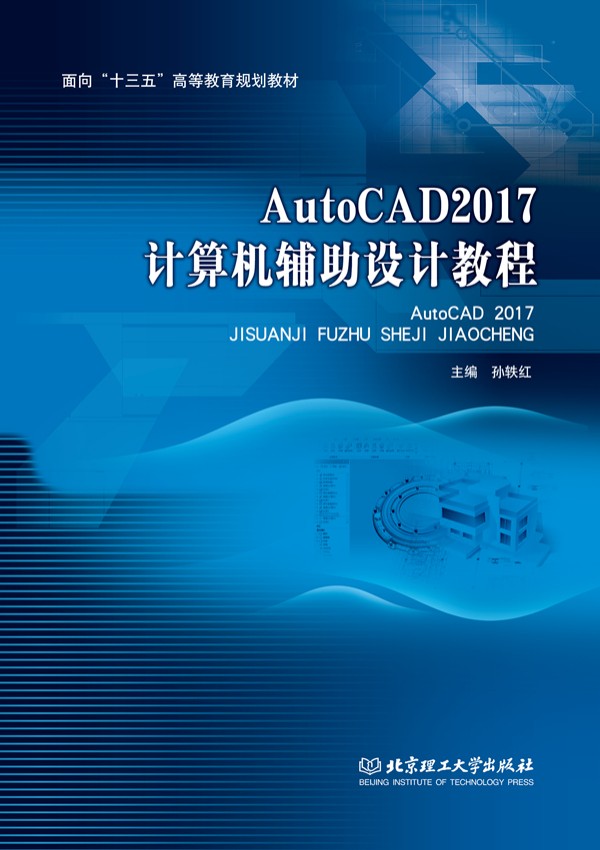 AutoCAD2017Ӌ(j��)��C(j��)�o���O(sh��)Ӌ(j��)�̳�