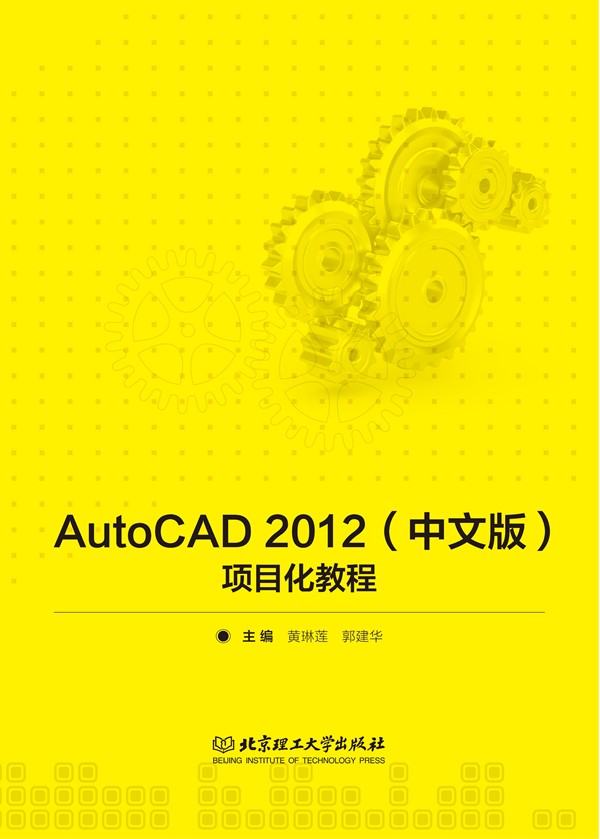 AutoCAD 2012�����İ棩�Ŀ���̳�