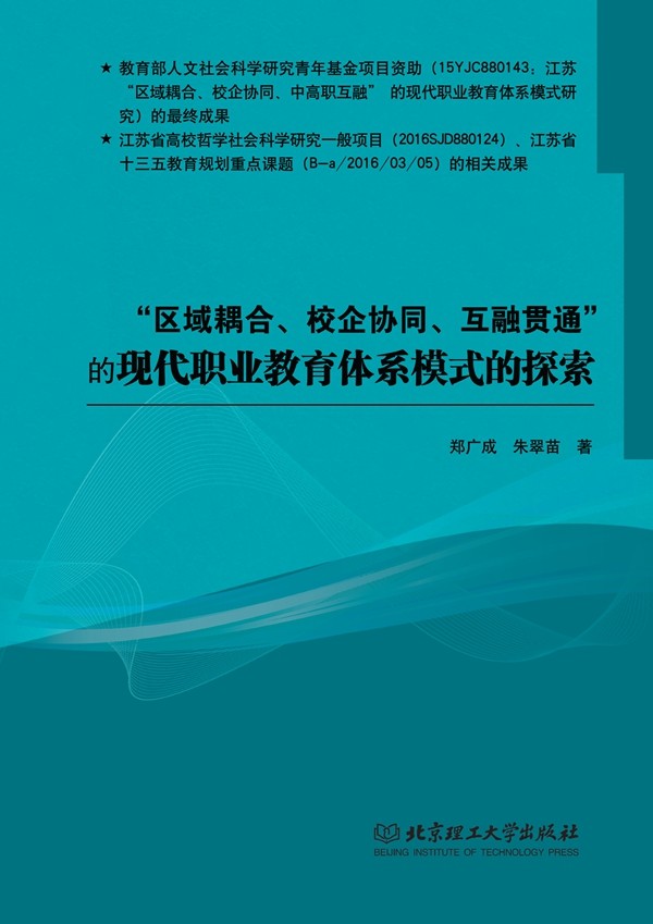 ���^(q��)�������У��f(xi��)ͬ������؞ͨ���ĬF(xi��n)���I(y��)�����wϵģʽ��̽��