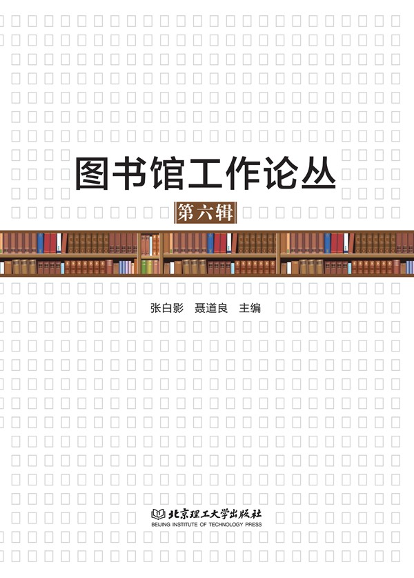 �D���^����Փ������݋