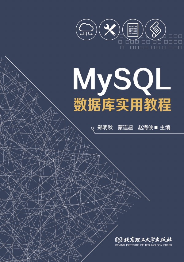 MySQL��(sh��)��(j��)��(k��)��(sh��)�ý̳�