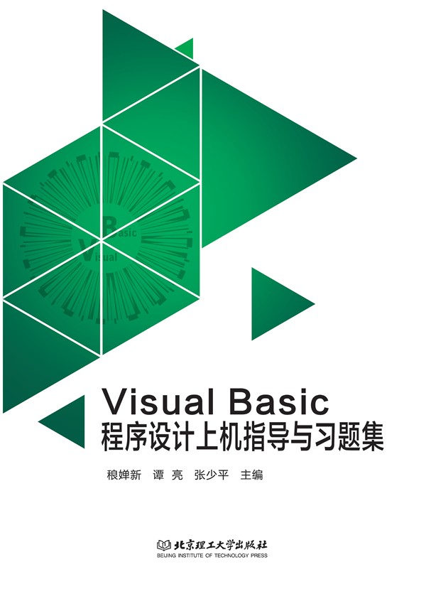 Visual Basic�����O(sh��)Ӌ�ϙCָ��(d��o)�c��(x��)�}��