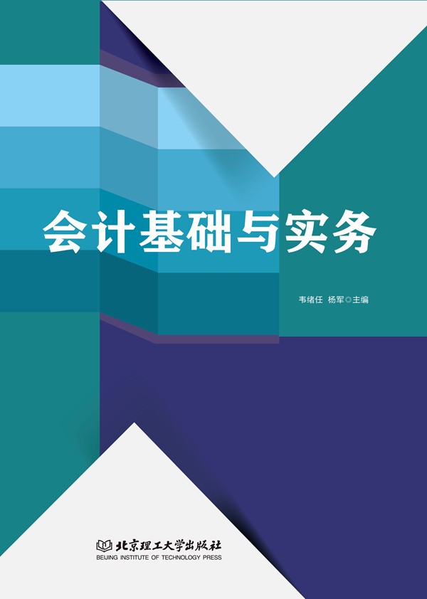 ��(hu��)Ӌ(j��)���A(ch��)�c��(sh��)��(w��)