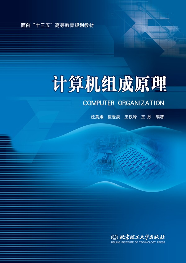 Ӌ(j��)��C(j��)�M��ԭ��