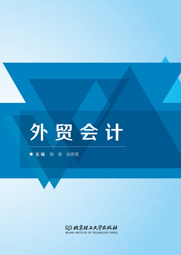 ���Q(m��o)��Ӌ