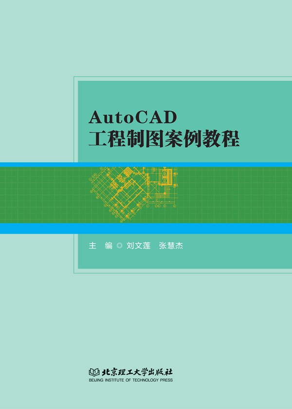 AutoCAD�����ƈD�����̳�
